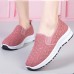 Women Casual Rhinestone Breathable Knitted Soft Flat Walking Sneakers